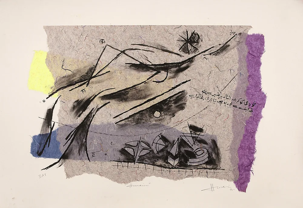 Untitled by Maqbool Fida Husain